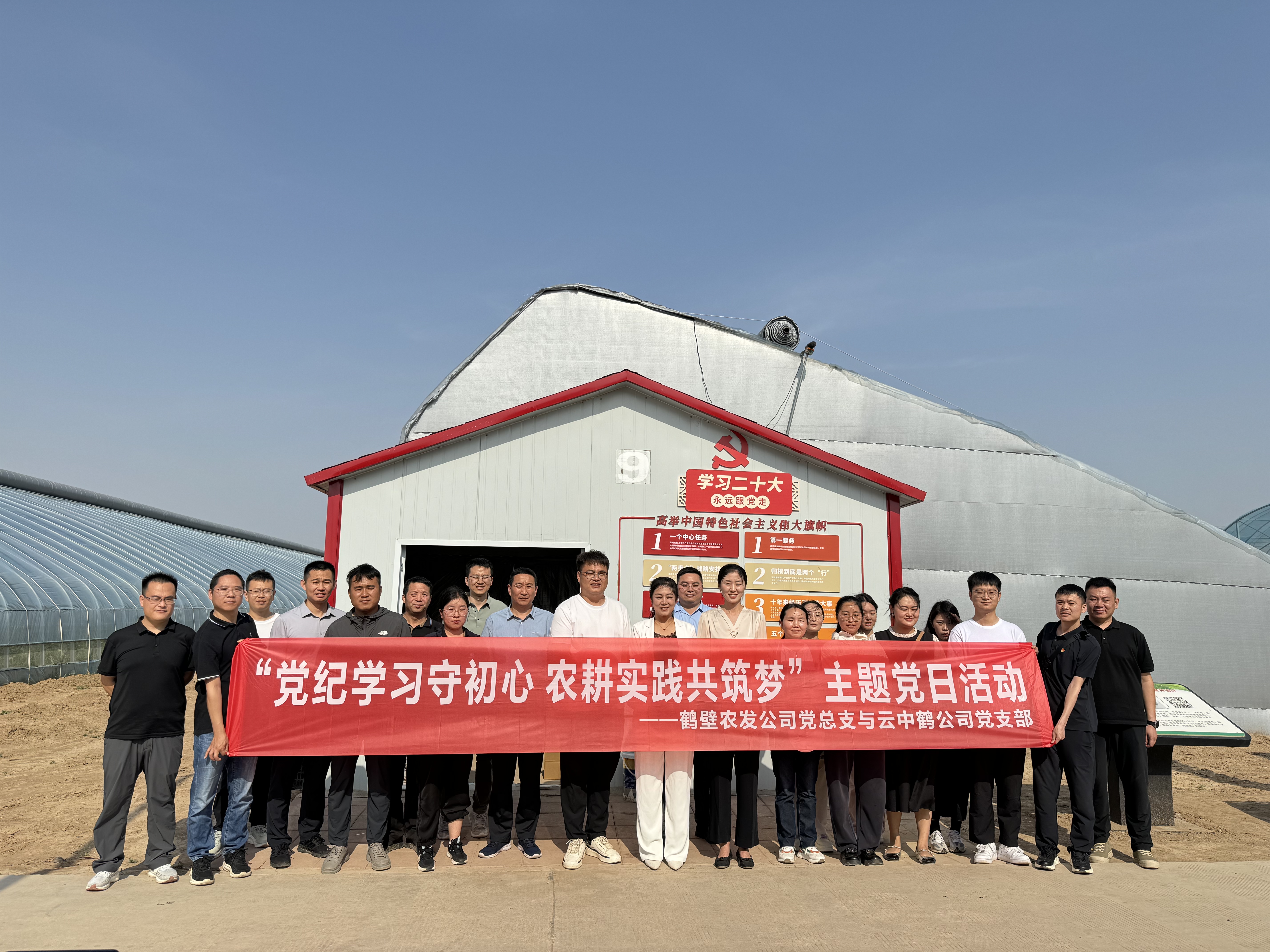 微信圖片_20240527163440.jpg 微信圖片_20240527163440.jpg